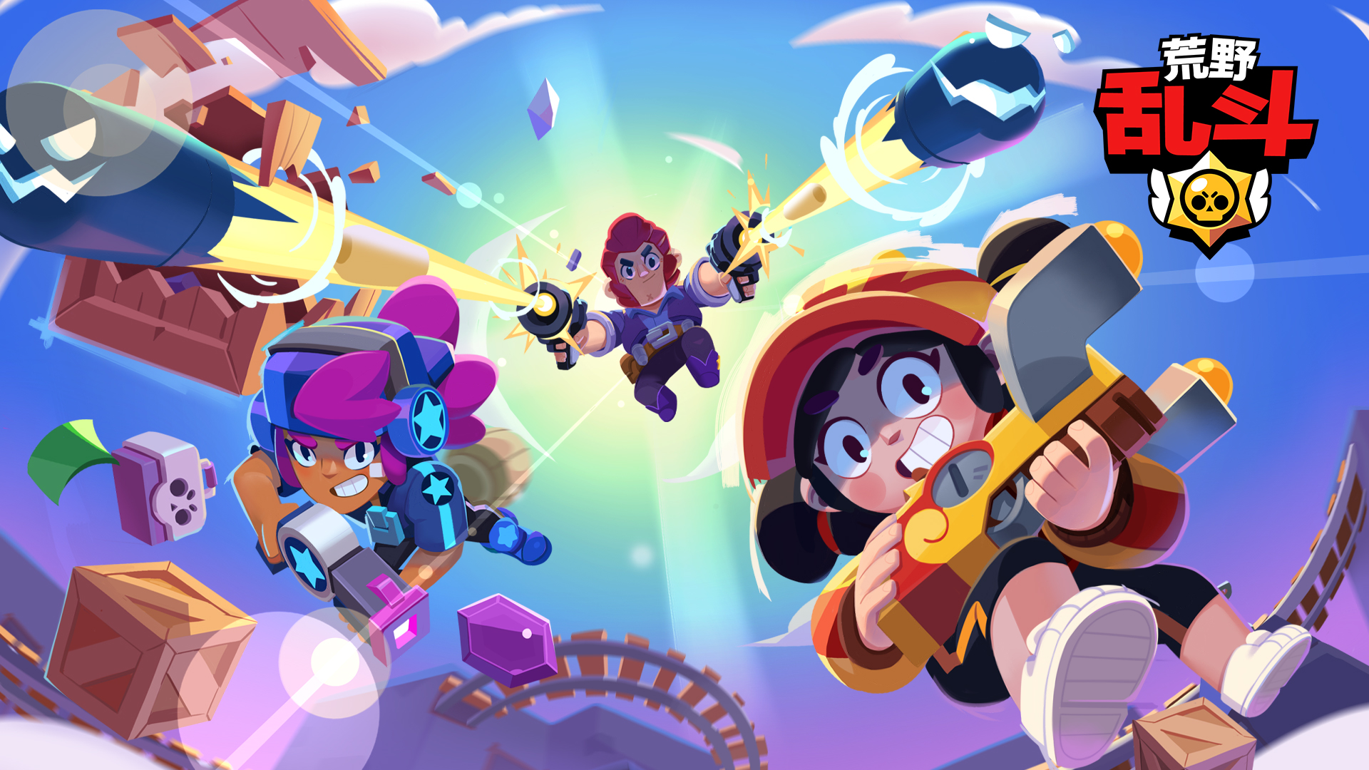 Brawl Stars China In Versiyonu Apk Ndir Siber Star Oyun