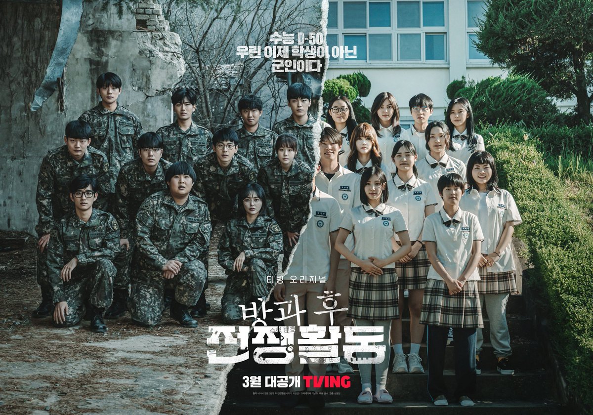 duty after school türkçe dublaj izle 2 sezon